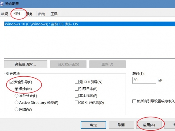 数据使用量查询,教你Win10系统数据使用量查询与重置的操作技巧(4)