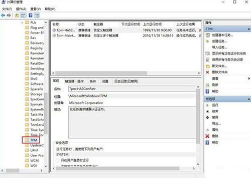 win10系统鼠标不受控制怎么办(2)