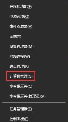 win10系统鼠标不受控制怎么办(1)