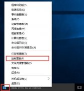 win10系统共享打印机无法访问
