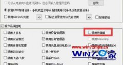 win10家庭版电脑组策略打不开怎么办