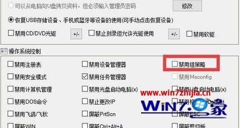 win10家庭版电脑组策略打不开怎么办