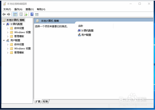 win10家庭版电脑组策略打不开怎么办(3)