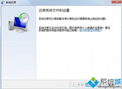win10系统丢失的文件怎么找回来