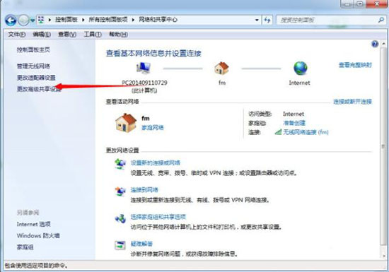 win7电脑本地连接ip地址怎么设置