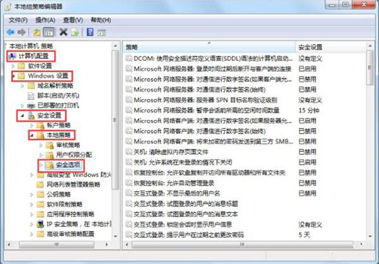 win7系统电脑如何获取administrator权限(3)