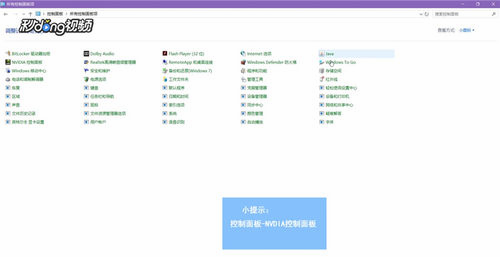 Win10系统obs直播黑屏怎么回事