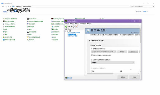 Win10系统obs直播黑屏怎么回事(1)
