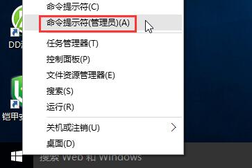 win10系统ie浏览器假死怎么办(3)
