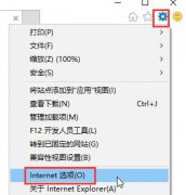 win10系统ie浏览器假死怎么办