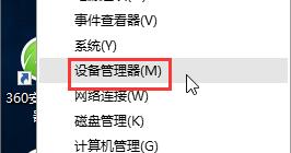 win10笔记本电源图标怎么设置