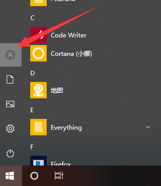 win10系统头像怎么设置