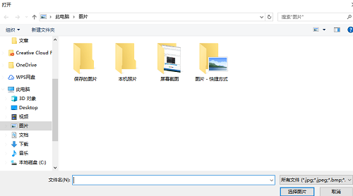 win10系统头像怎么设置(3)