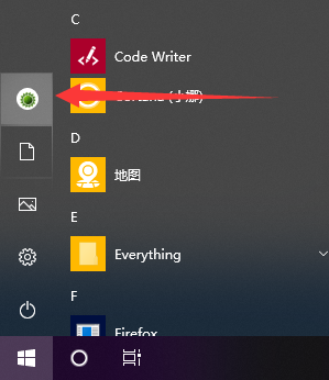 win10系统头像怎么设置(4)