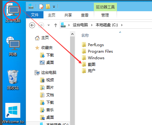 win10系统如何共享文件