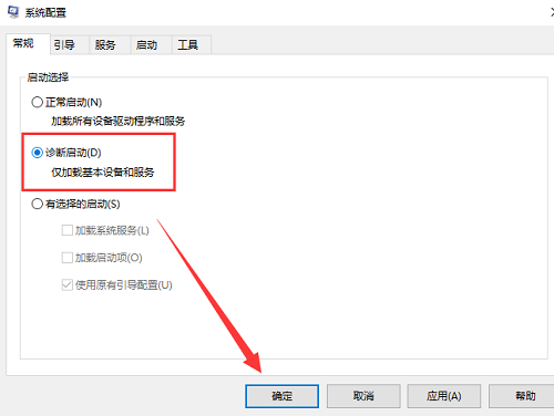 win10开机进不了系统怎么办(9)