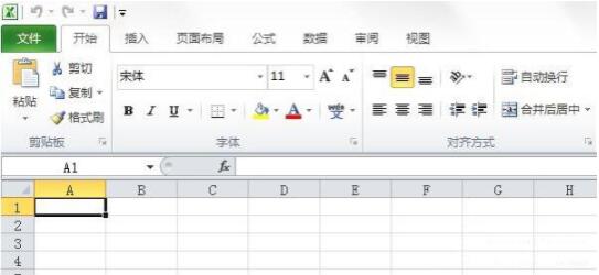win7系统excel菜单栏不见了怎么办(2)