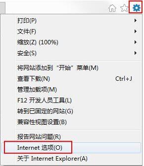 win7系统IE下载不了文件怎么解决(3)