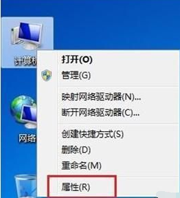 win7系统电脑屏幕亮度怎么调