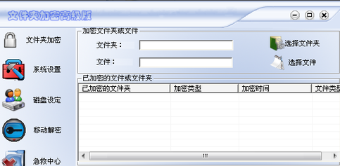 win7电脑文件夹怎么设置密码(5)