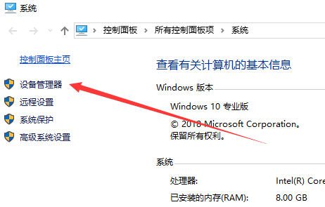 安装win10后ahci模式怎么开启(5)