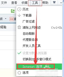 win10电脑网速慢怎么解决(5)