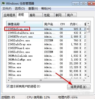 win10电脑网速慢怎么解决(4)