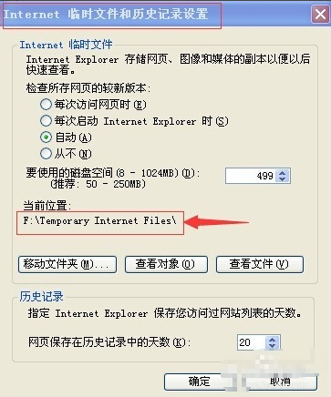 win10电脑网速慢怎么解决(8)