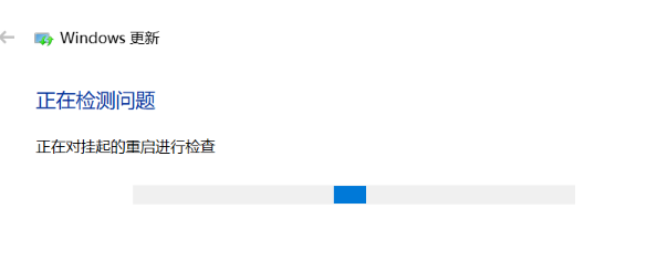 win10更新失败怎么办(4)