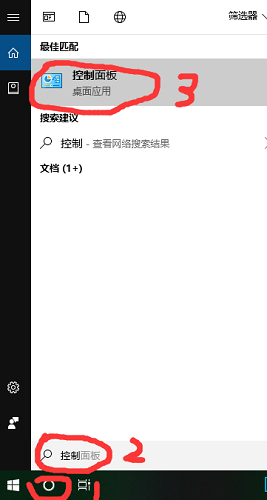 win10更新失败怎么办