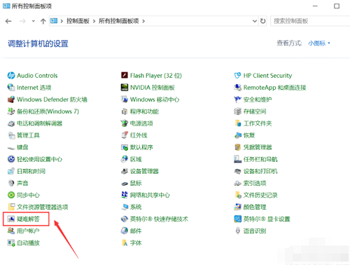 win10更新失败怎么办(1)