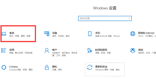 win10电脑分辨率怎么调(1)