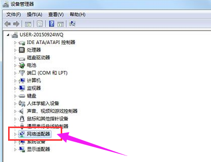 win10电脑没有网络适配器怎么办(6)