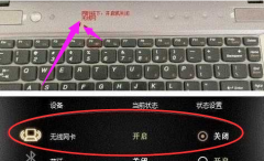 win10电脑没有网络适配器怎么办