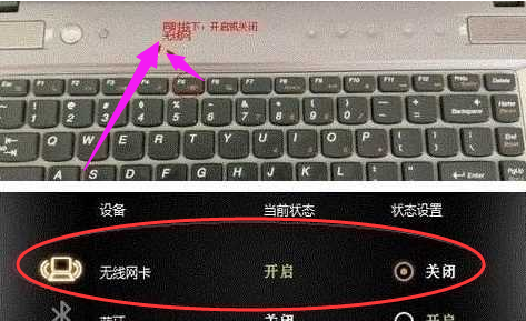 win10电脑没有网络适配器怎么办