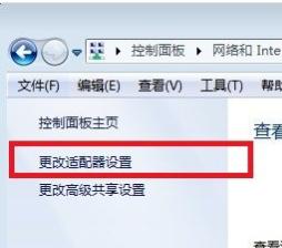 win10电脑没有网络适配器怎么办(2)
