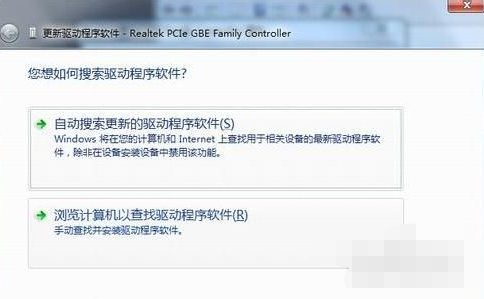 win10电脑没有网络适配器怎么办(7)