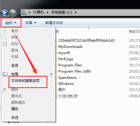 win10系统怎么打开被隐藏的文件夹(1)