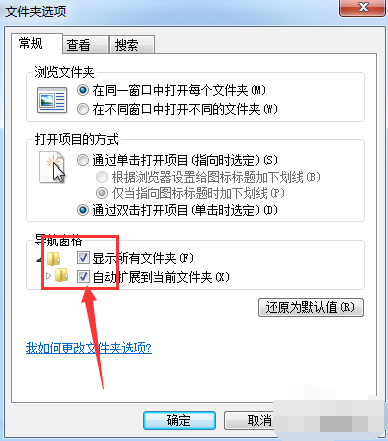 win10系统怎么打开被隐藏的文件夹(3)