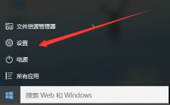 win10系统如何连接宽带上网