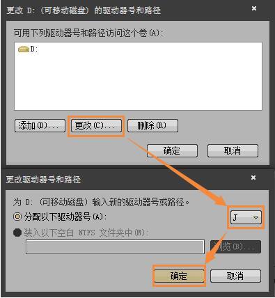 win7电脑不显示移动硬盘怎么办(3)