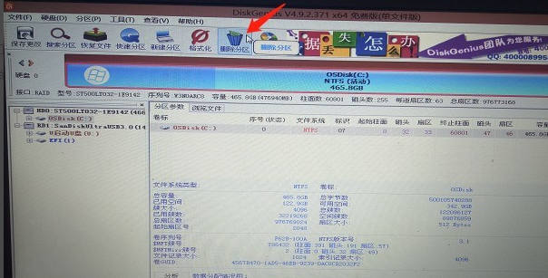 win7系统怎么格式化电脑硬盘(9)