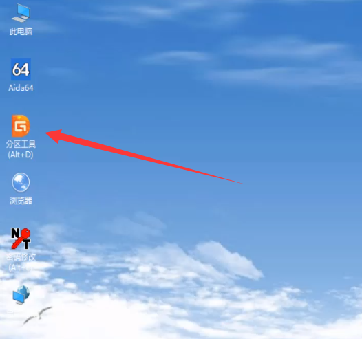 win7系统怎么格式化电脑硬盘(8)
