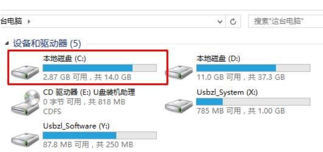 win7系统怎么格式化电脑硬盘(7)