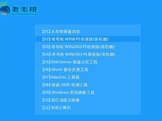 如何用u盘安装win7系统教程(2)