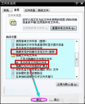 win7电脑蓝屏代码0x0000008e怎么办(8)