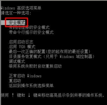 win7电脑蓝屏代码0x0000008e怎么办(2)