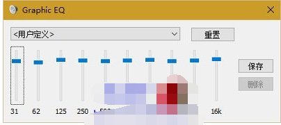 win10系统电脑声音太小怎么办(5)
