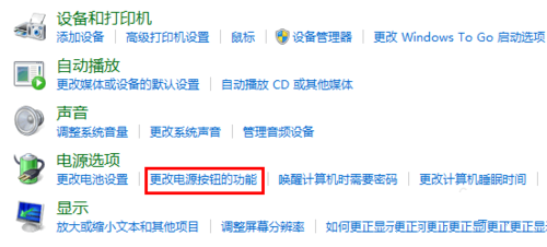 升级win10后开机变慢怎么回事(1)