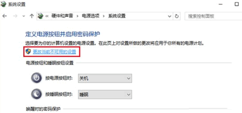升级win10后开机变慢怎么回事(2)